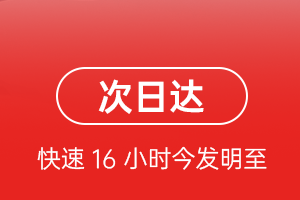 张家界荷花航空货运 航空货运